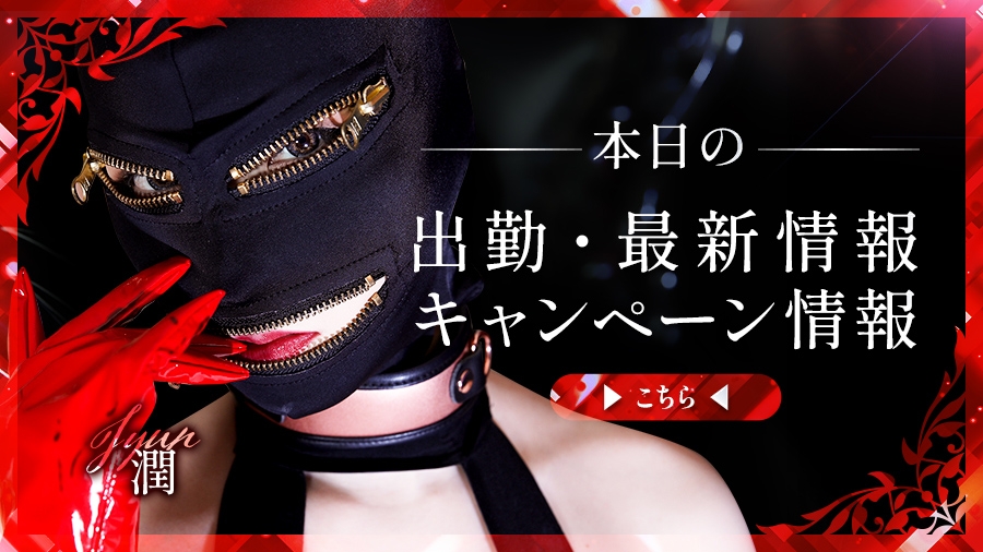 駅チカ