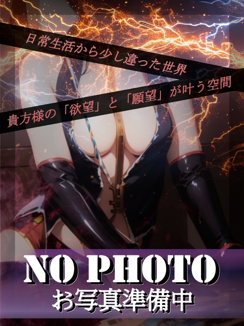 愛莉華
